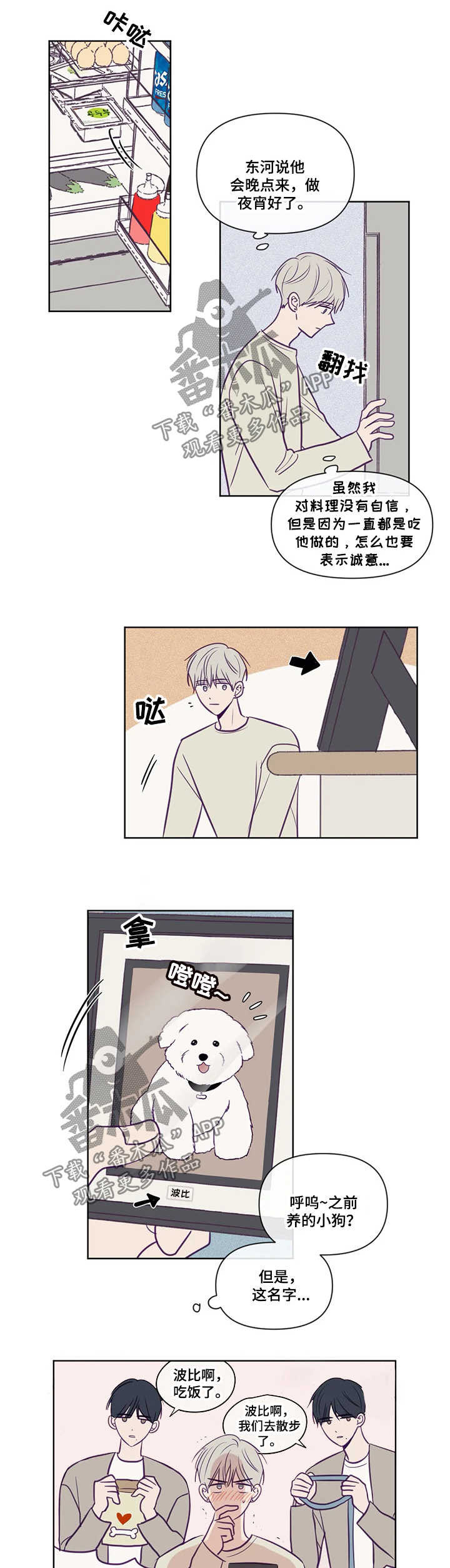 第85话1