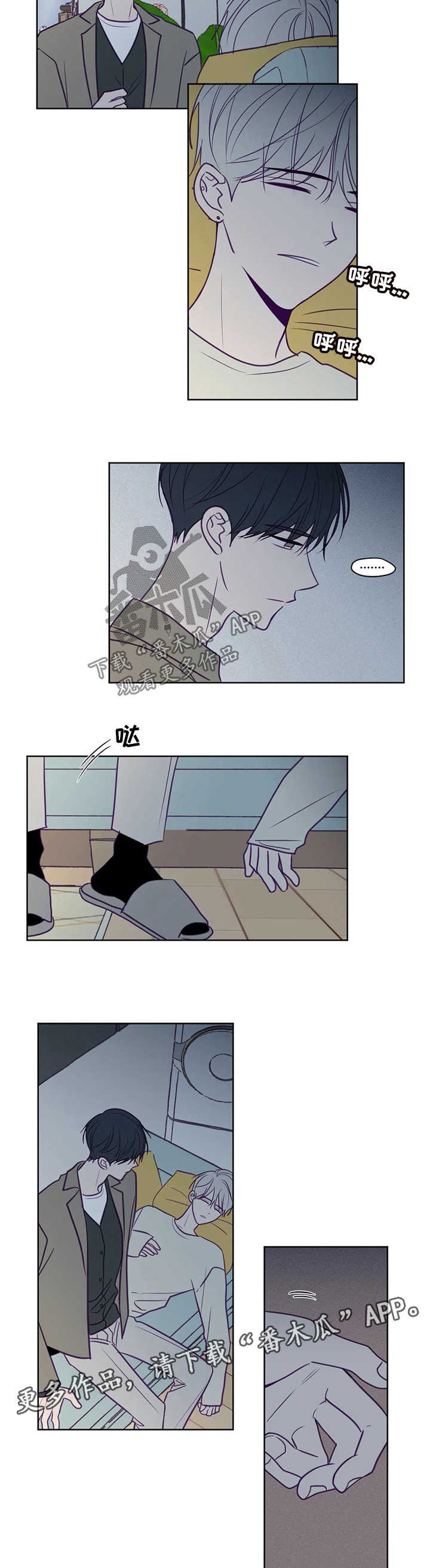 第85话5