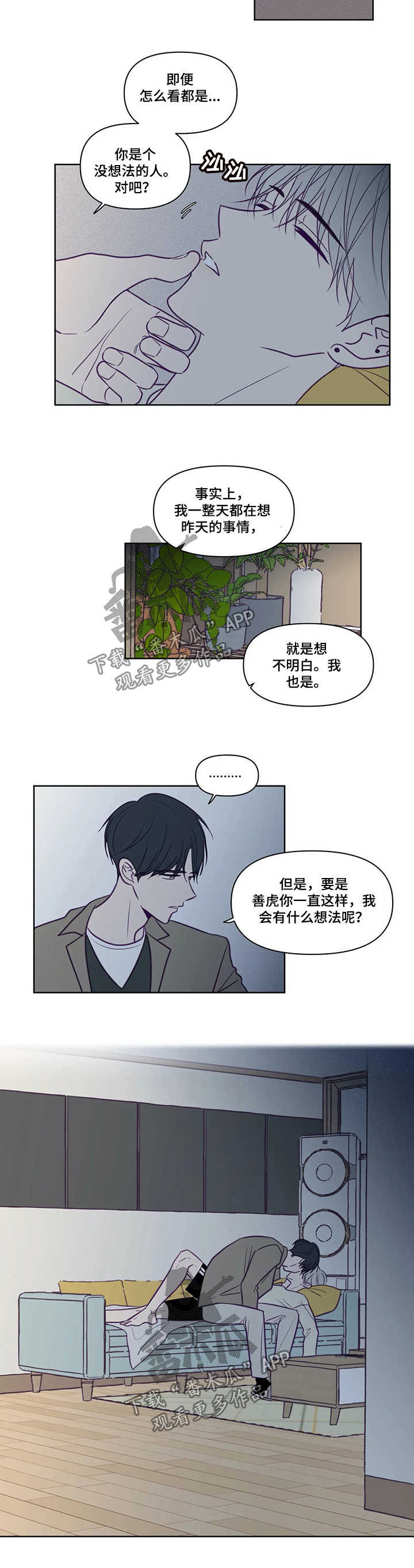 第85话6