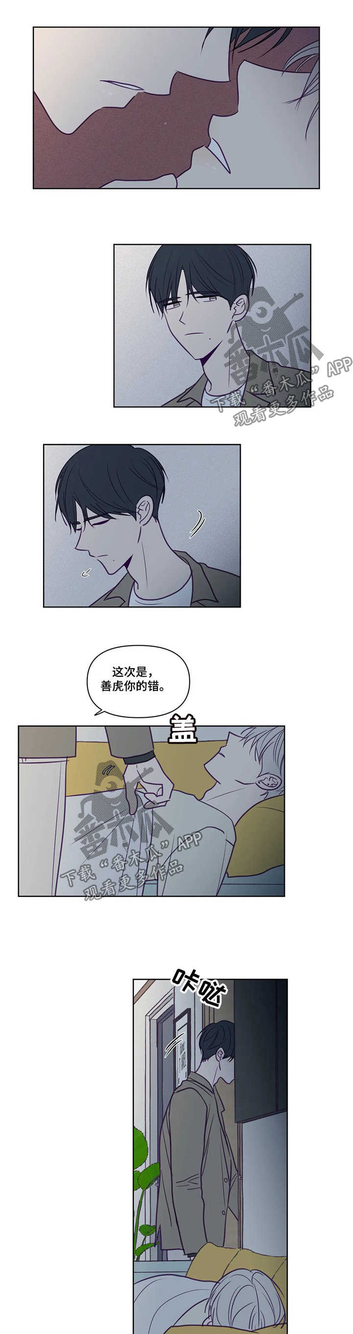 第85话7
