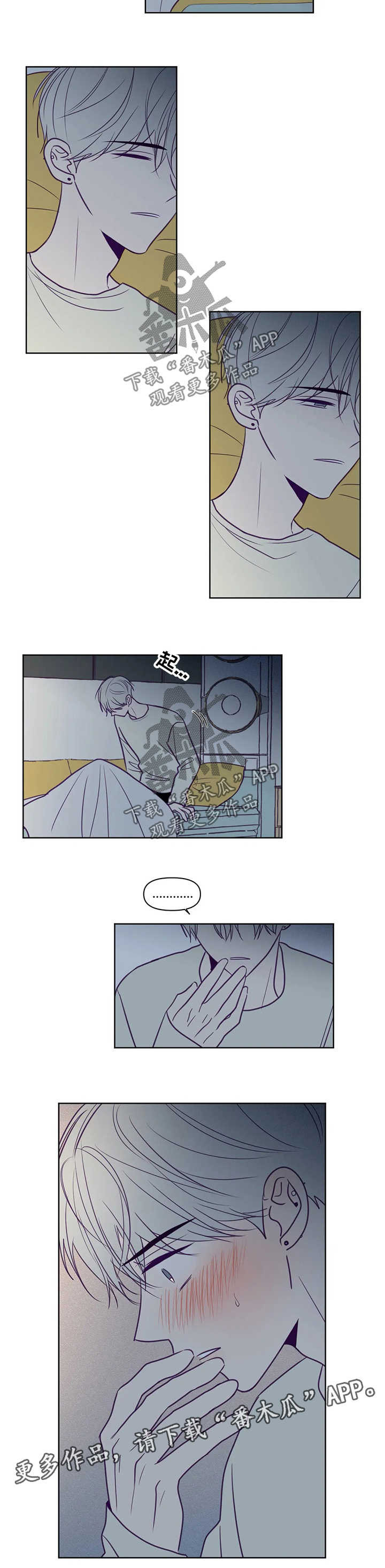 第85话8