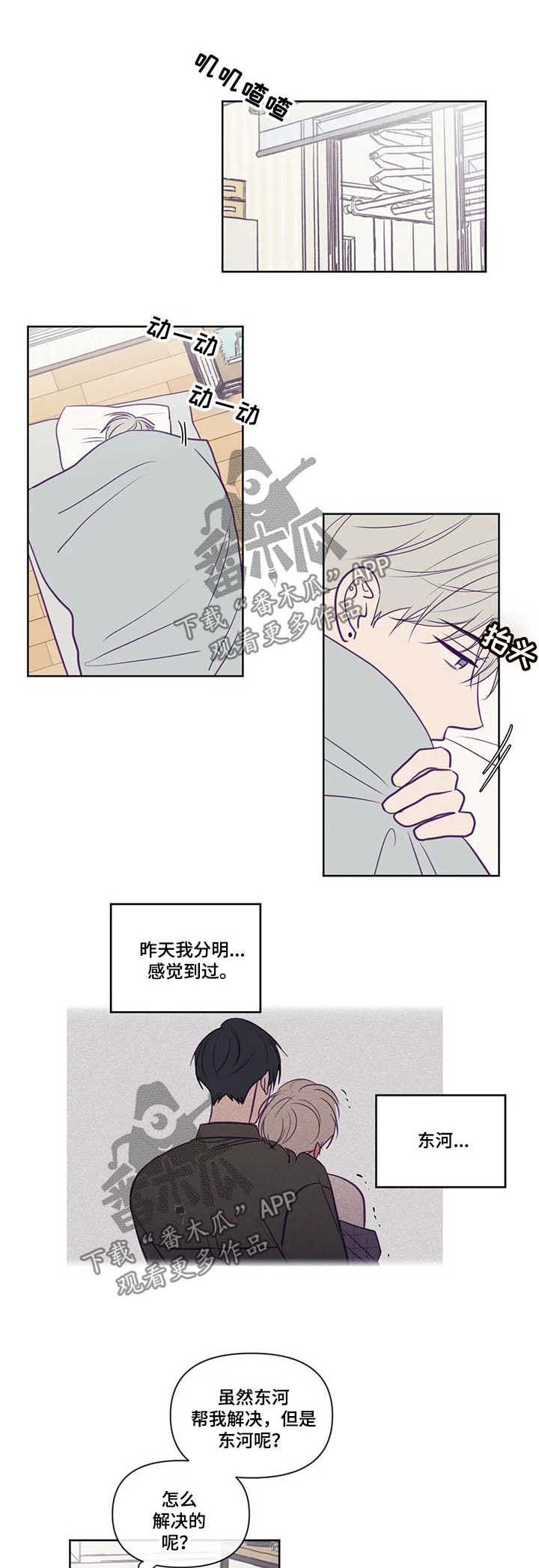 第84话0