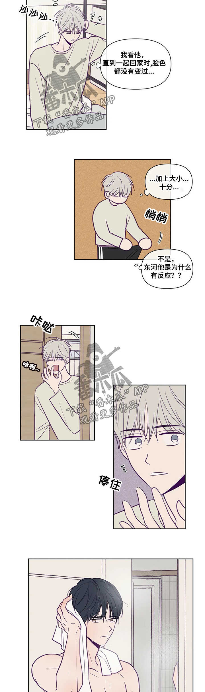 第84话1