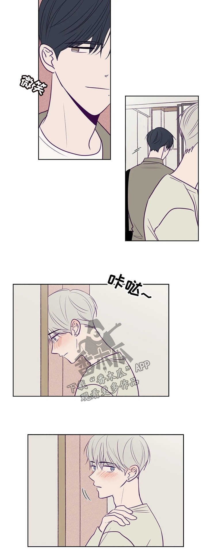 第84话5