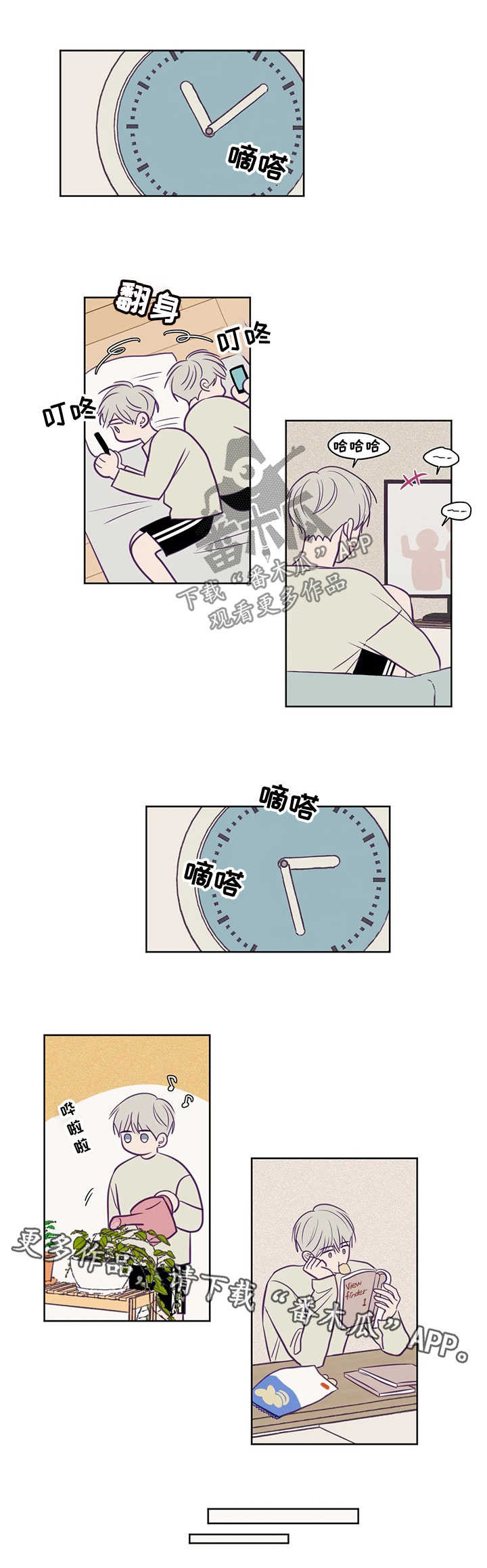 第84话6