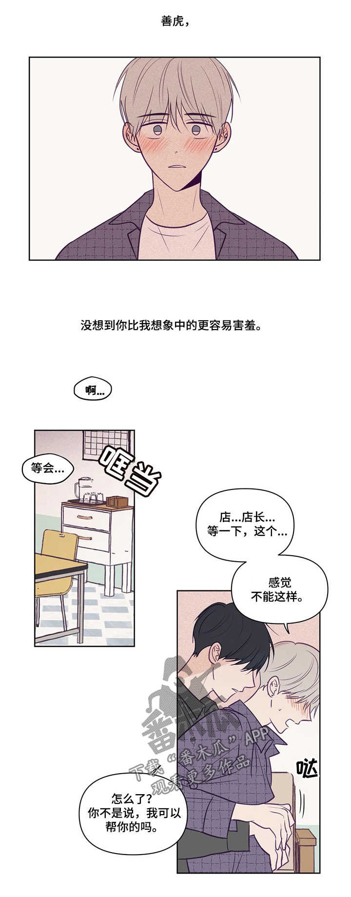第83话0