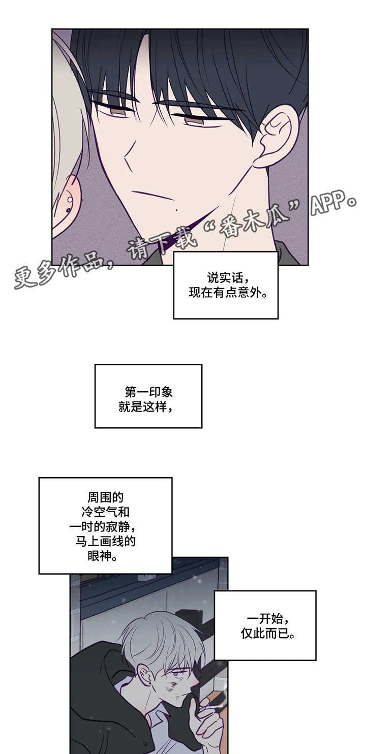第83话2