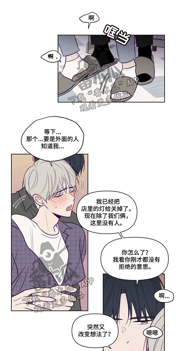 第83话4