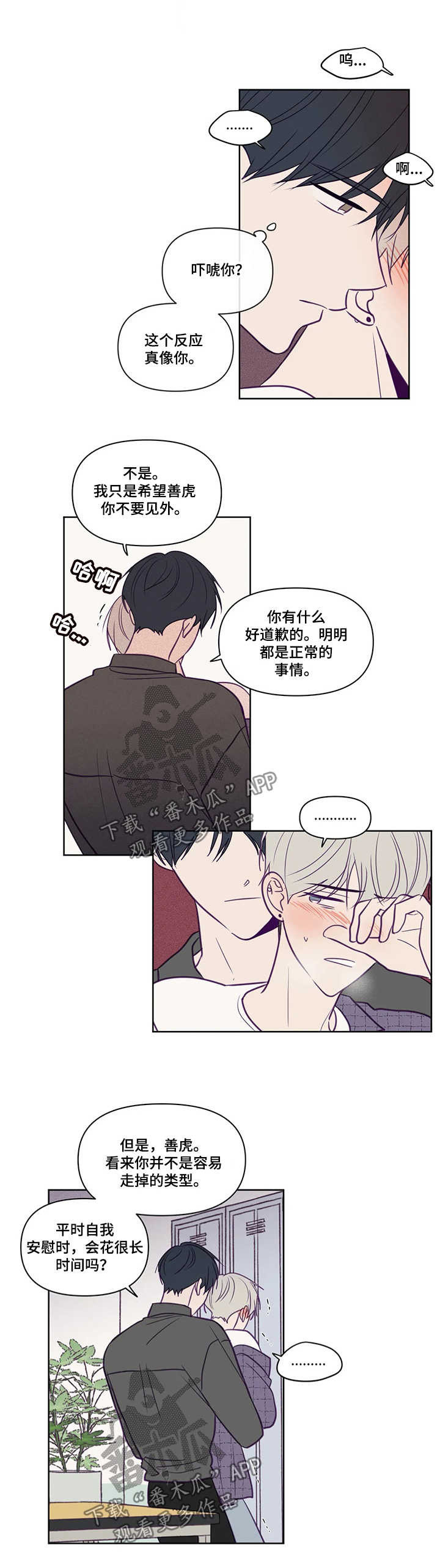 第83话7