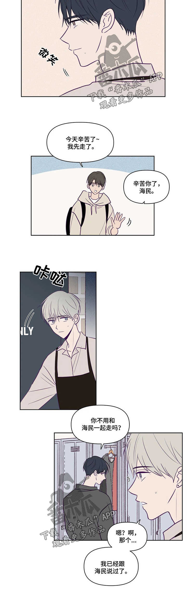 第82话1