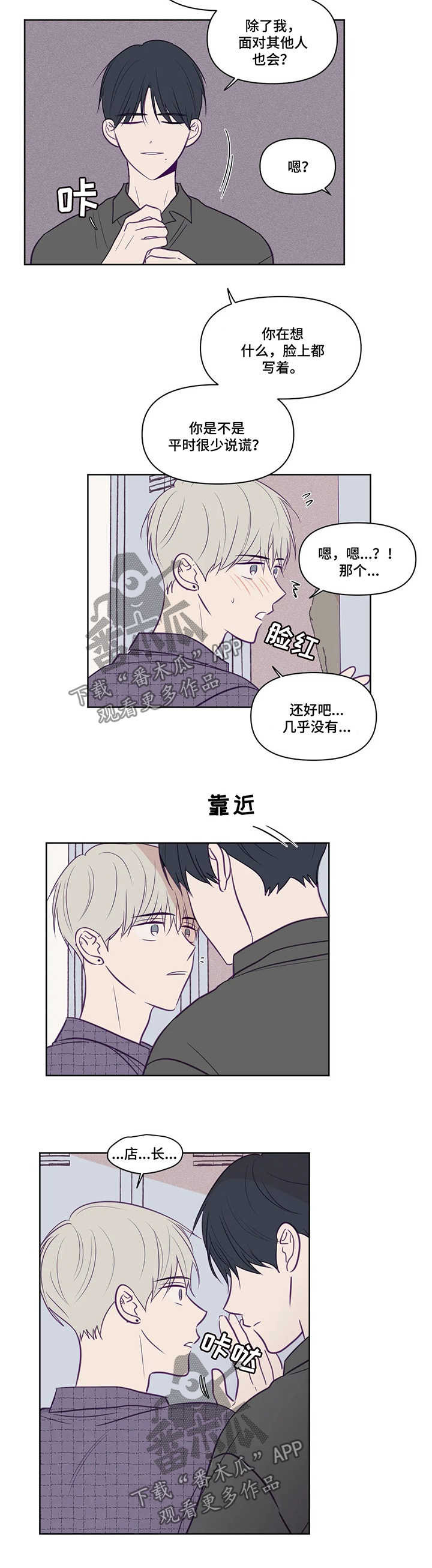 第82话4