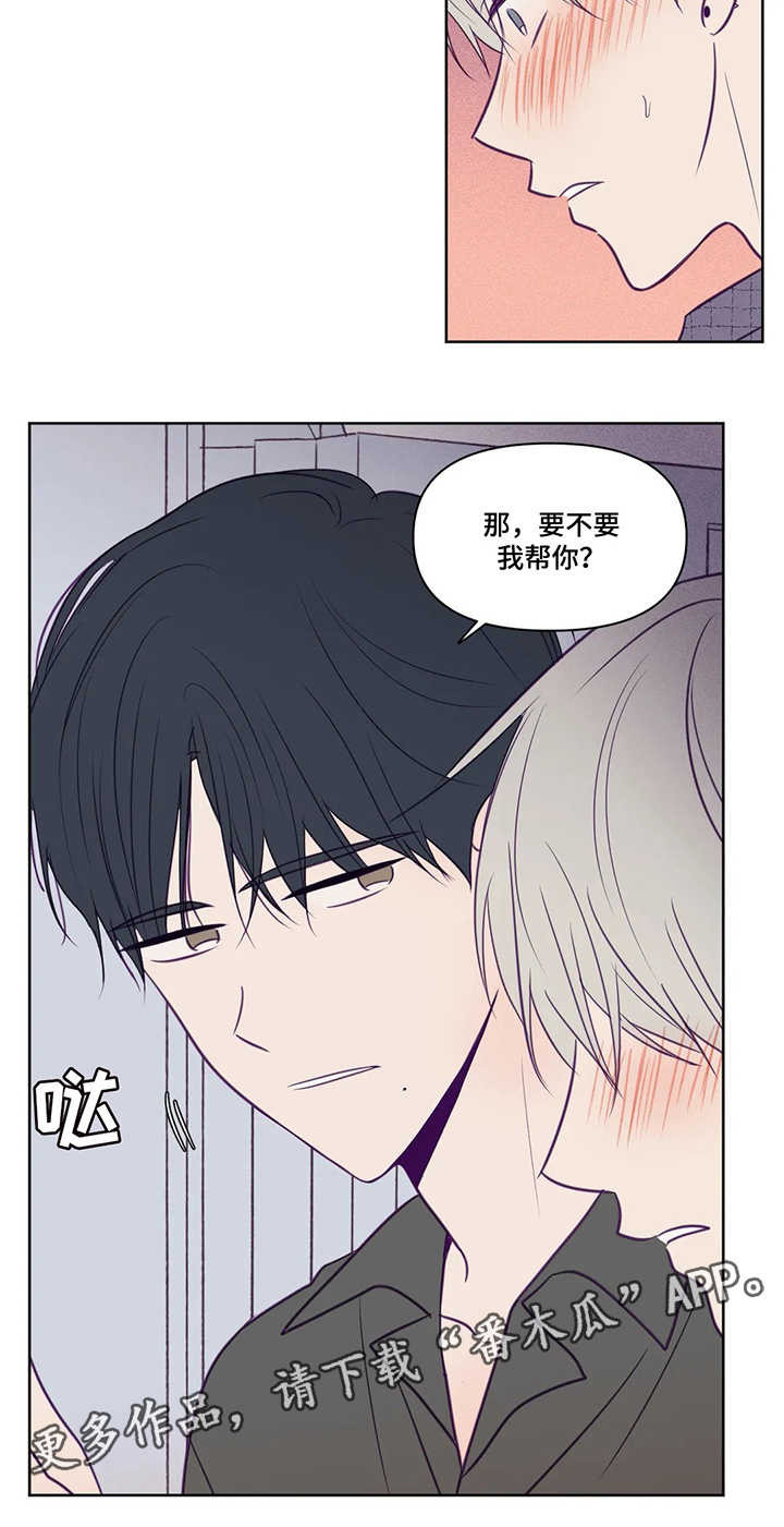 第82话6