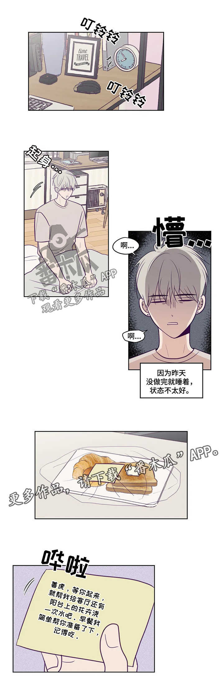 第81话0