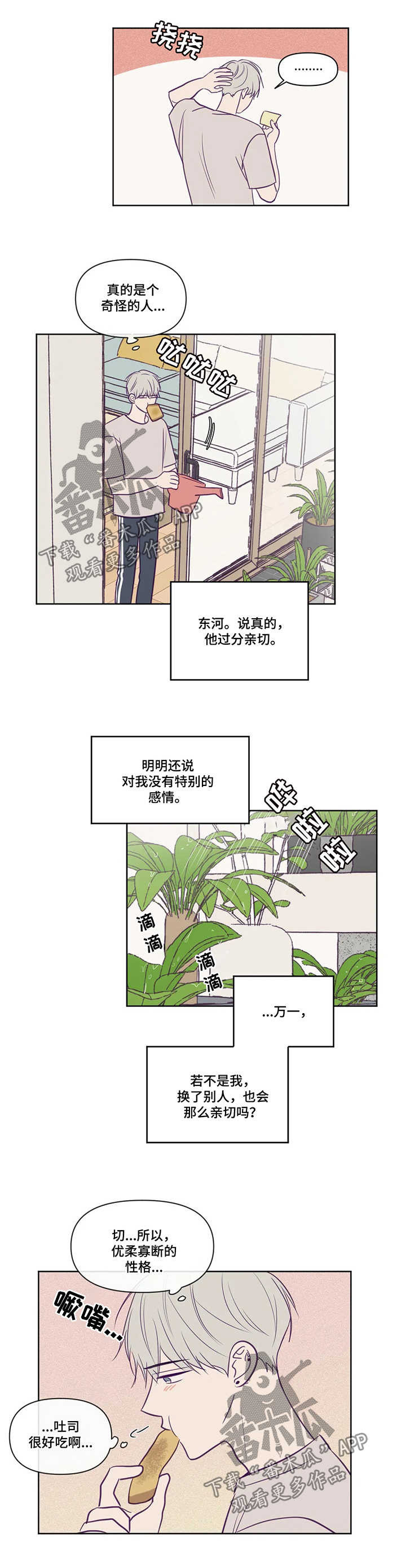 第81话1