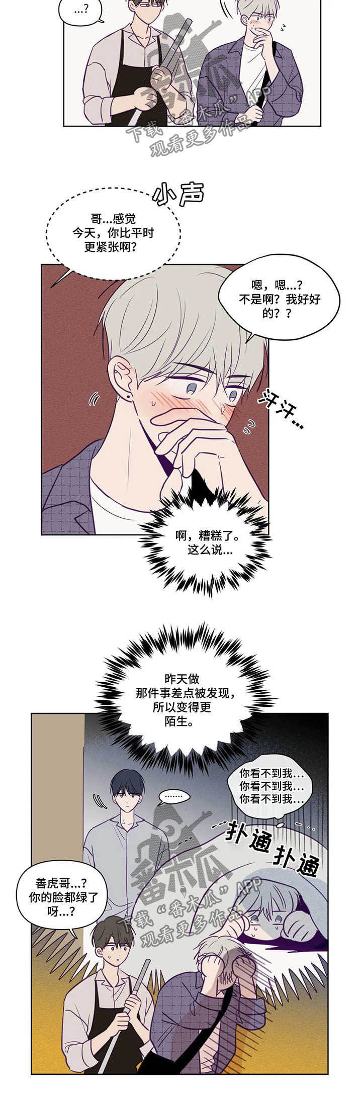 第81话3