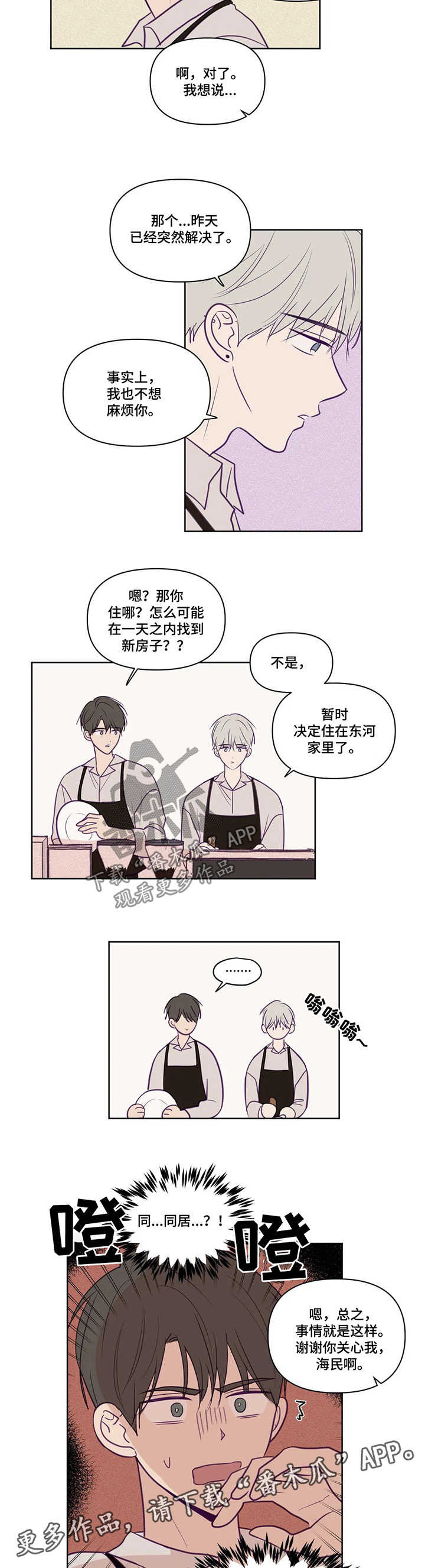 第81话5