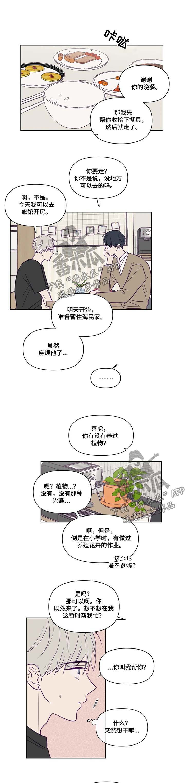 第80话0
