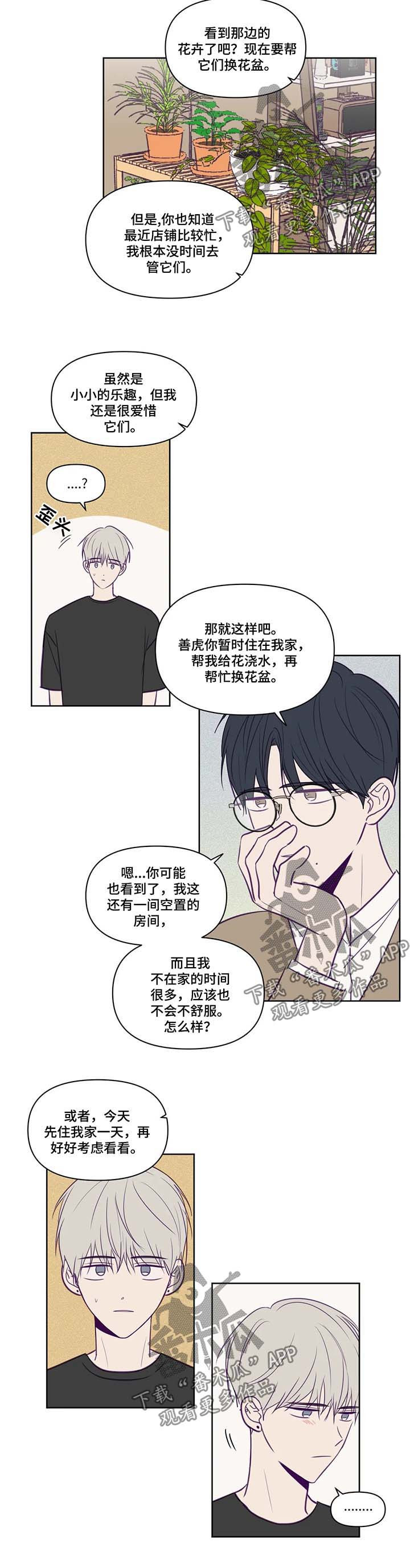 第80话1