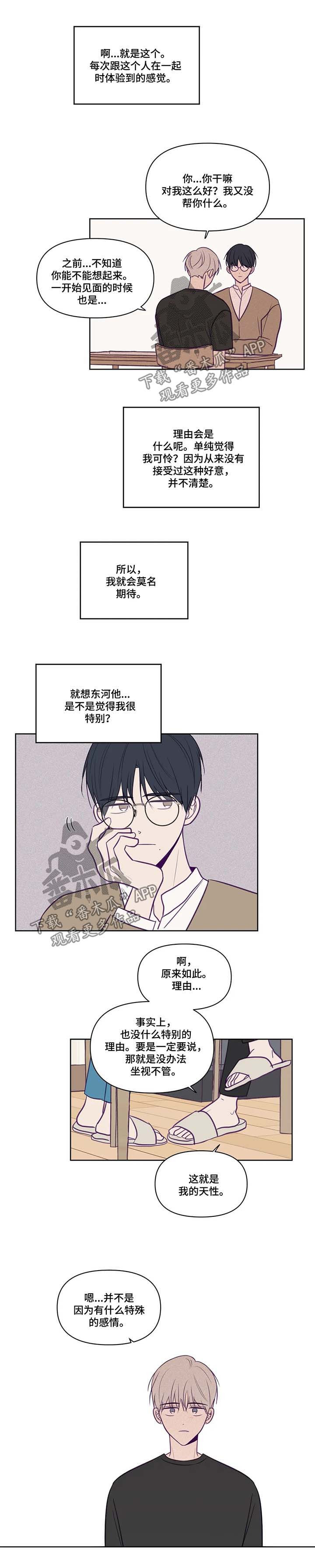 第80话2