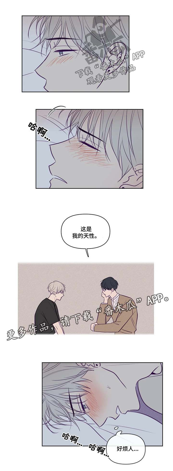 第80话4