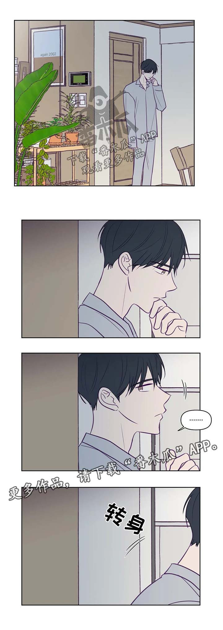 第80话7