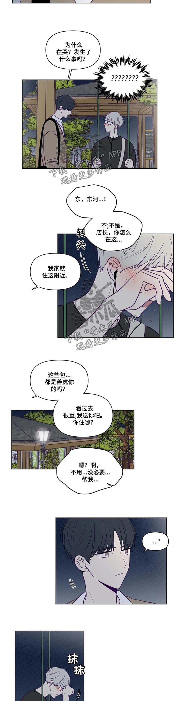 第79话1