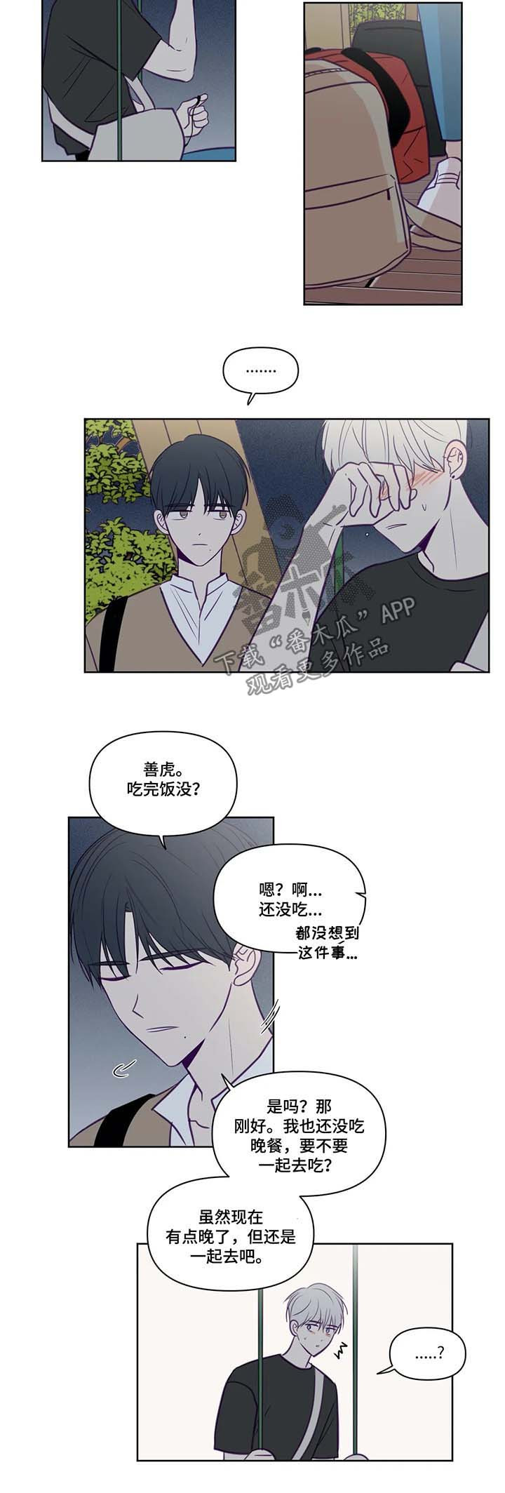 第79话2