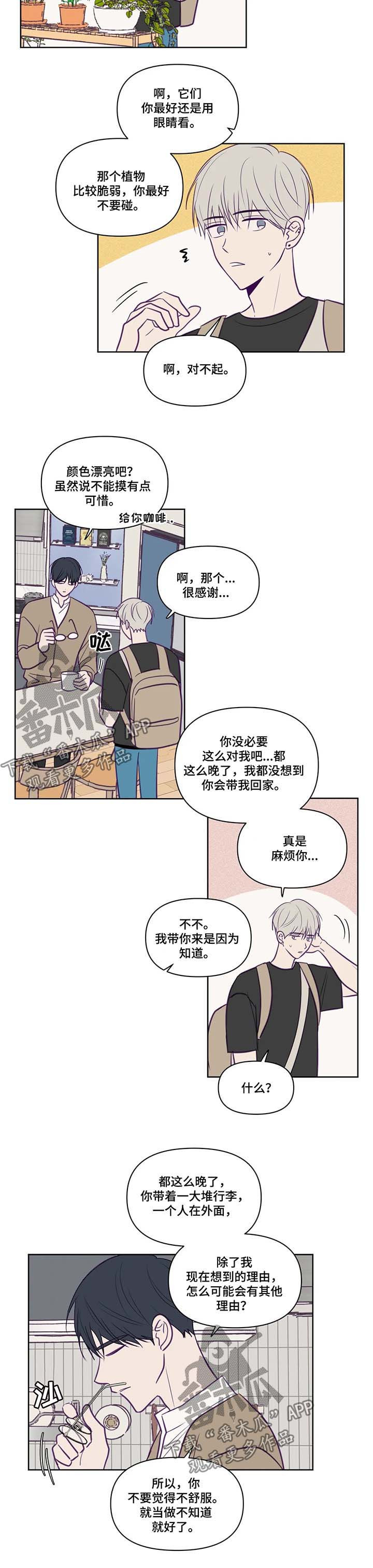 第79话4