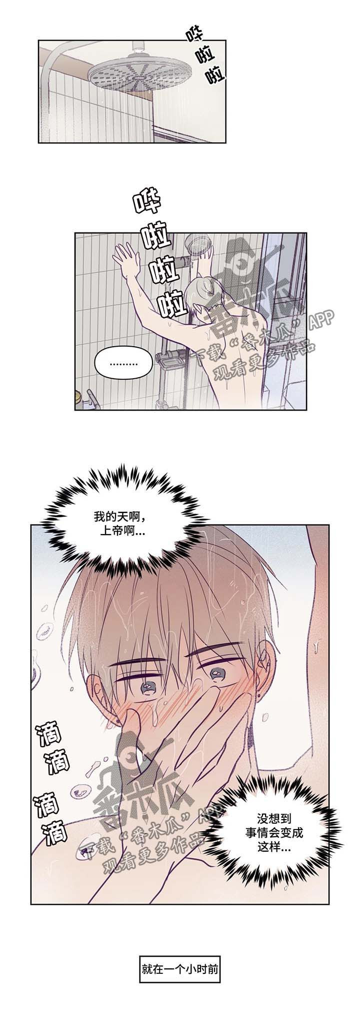 第79话6