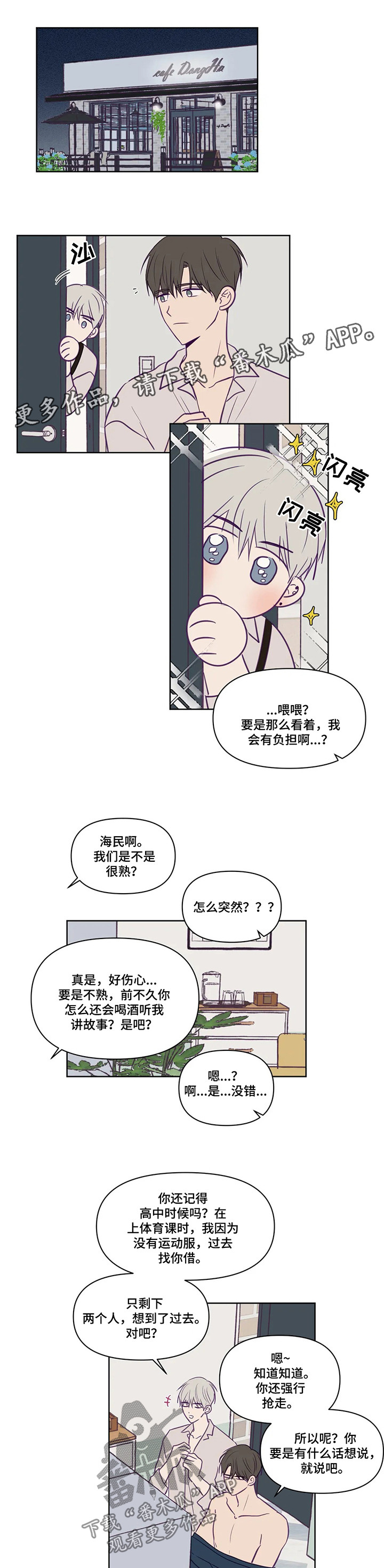 第78话0