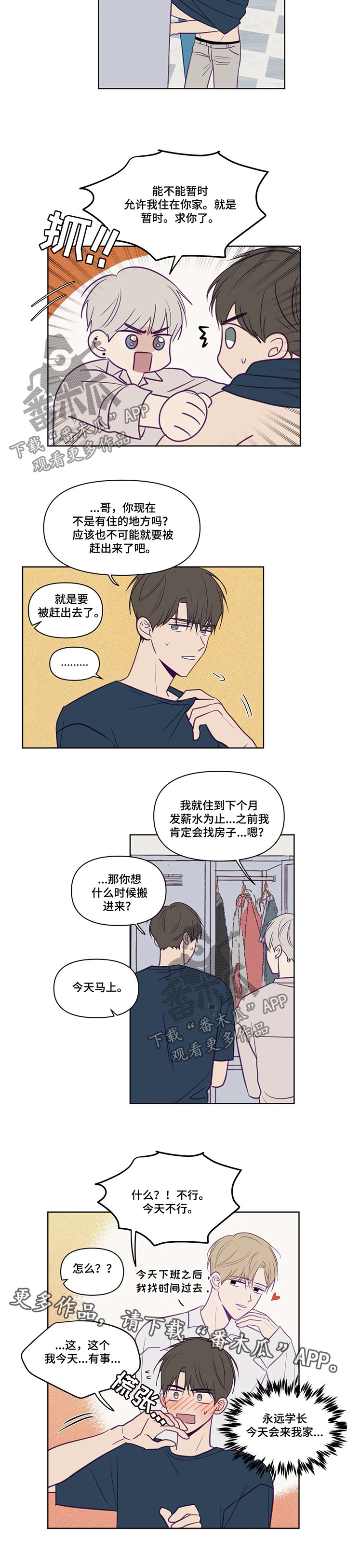 第78话1