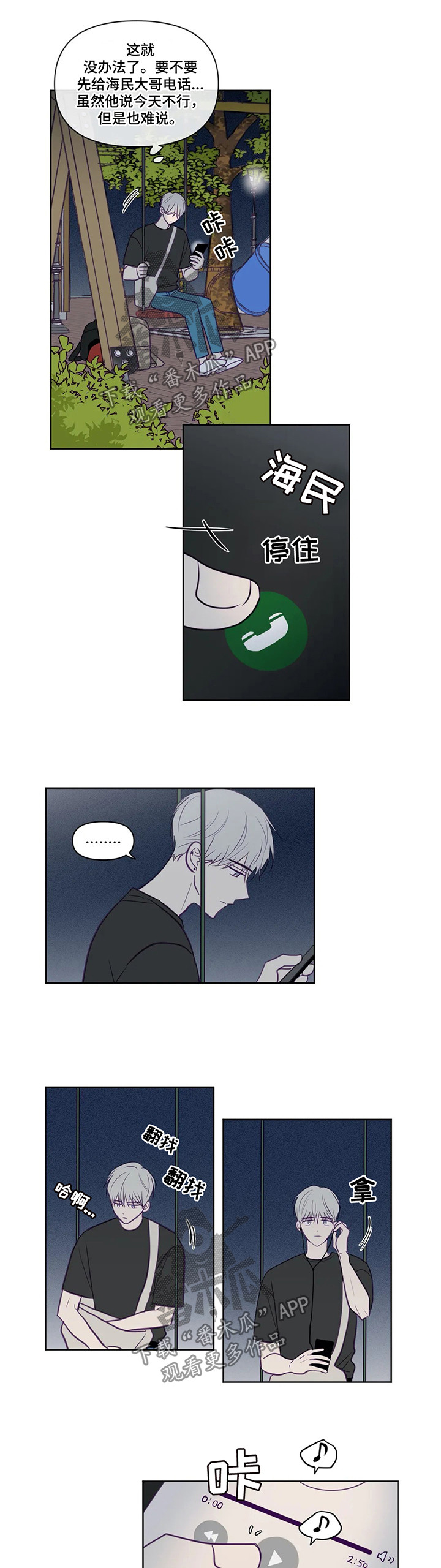 第78话3
