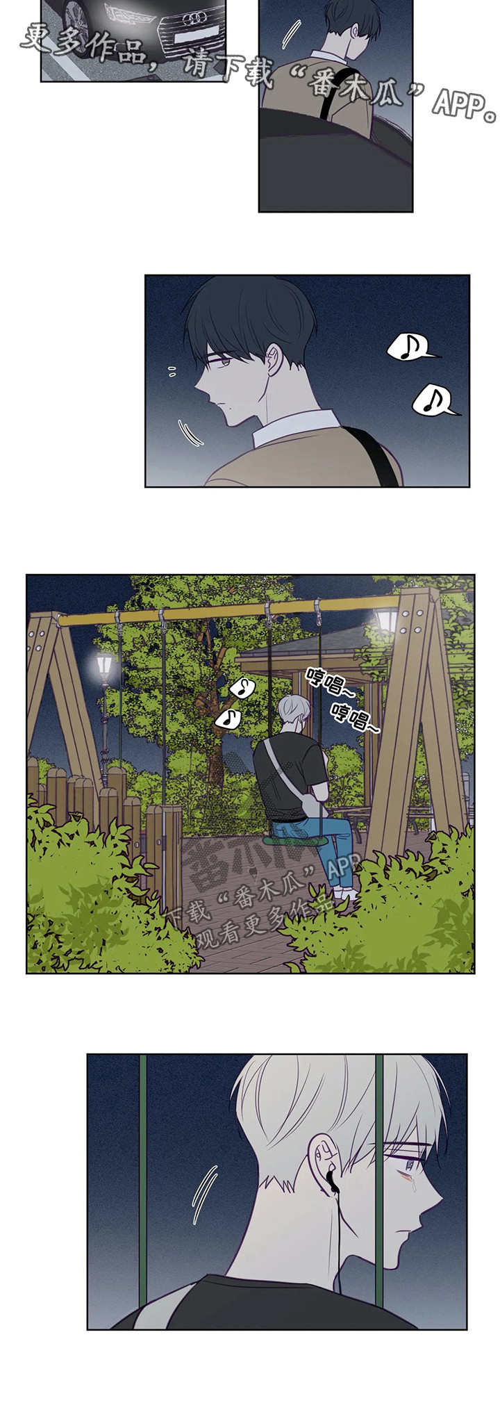 第78话5