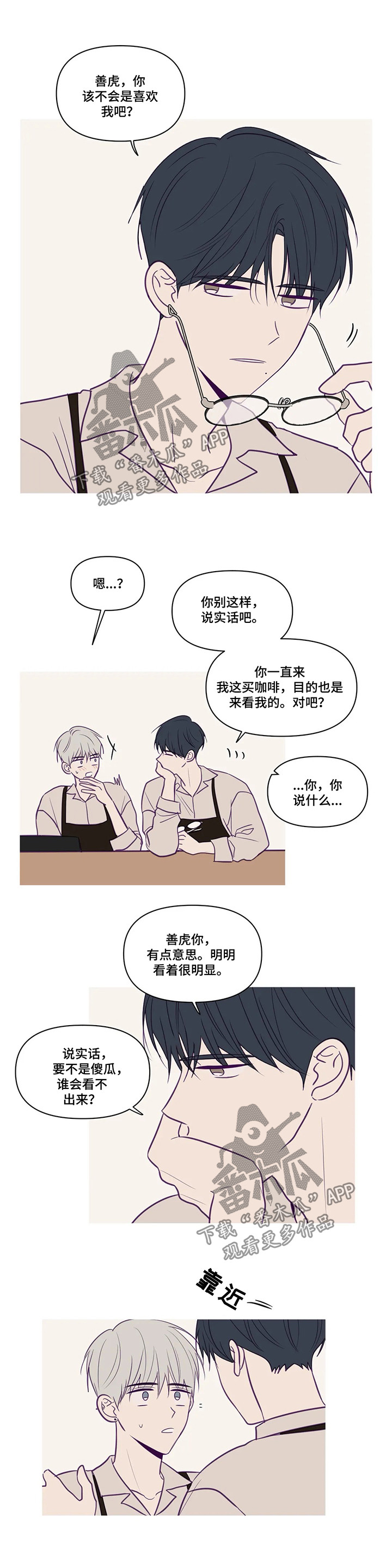 第77话0