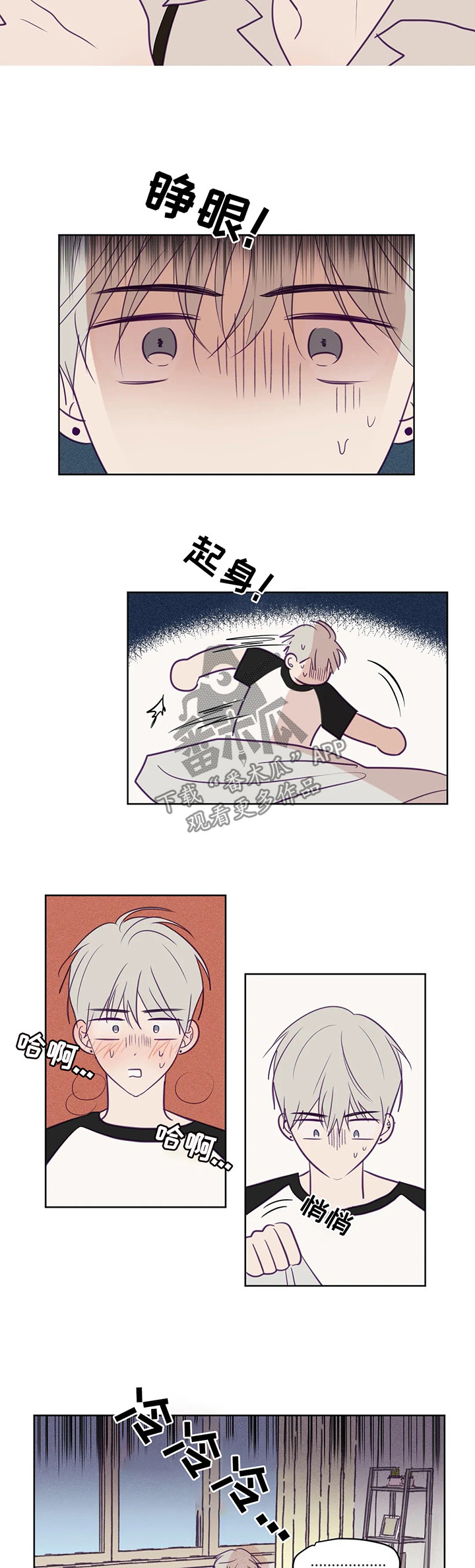 第77话2