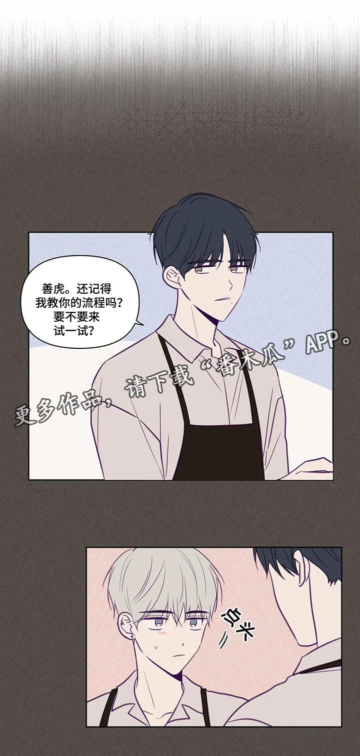 第76话0