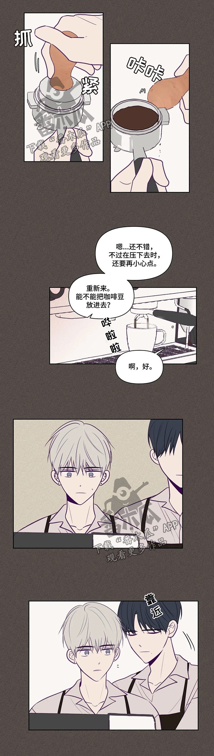 第76话1