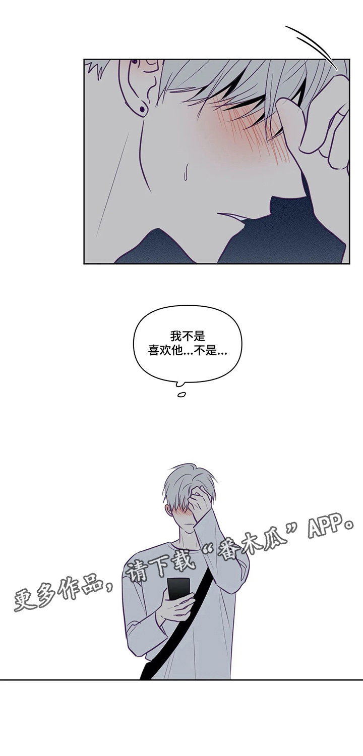 第76话6