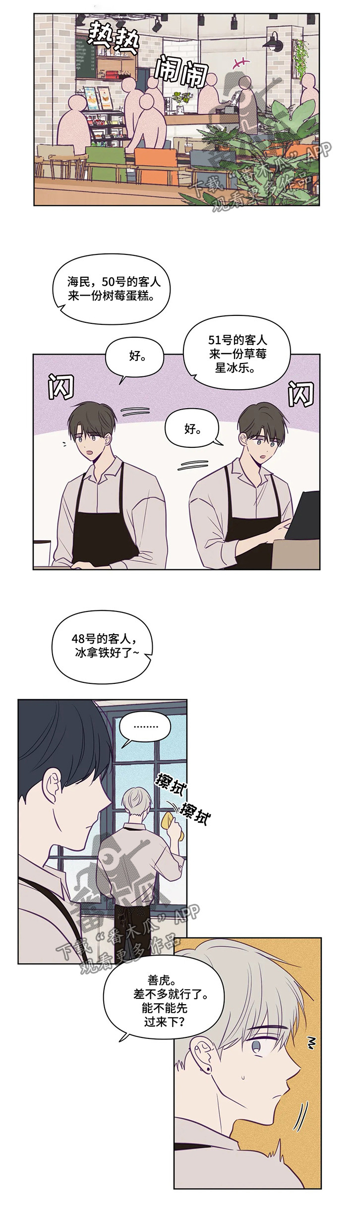 第75话0