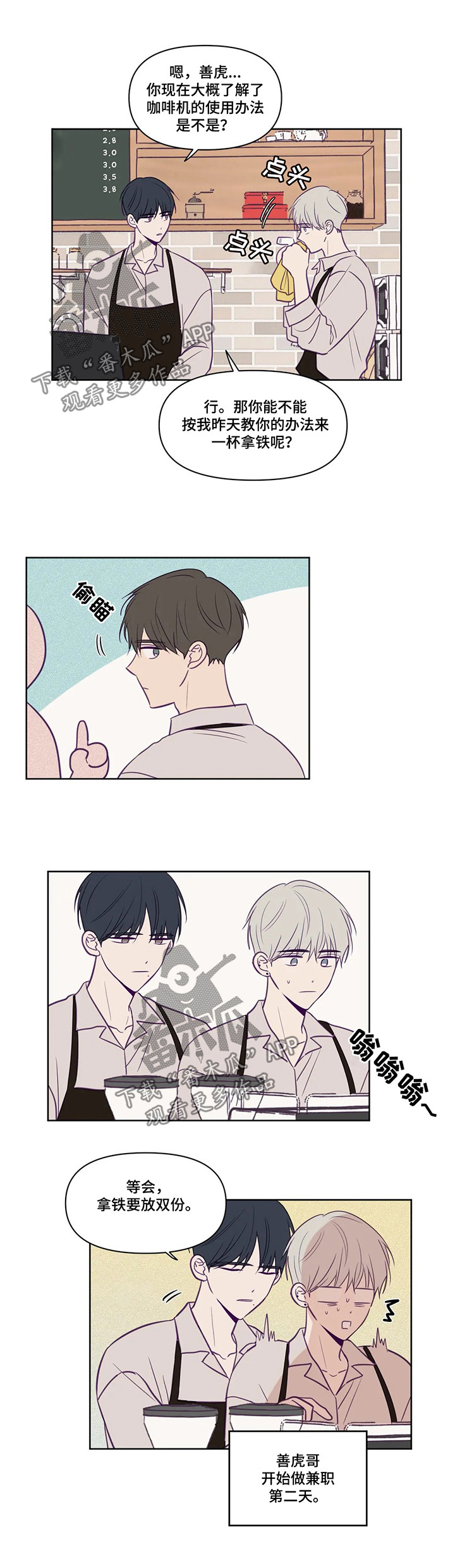 第75话1