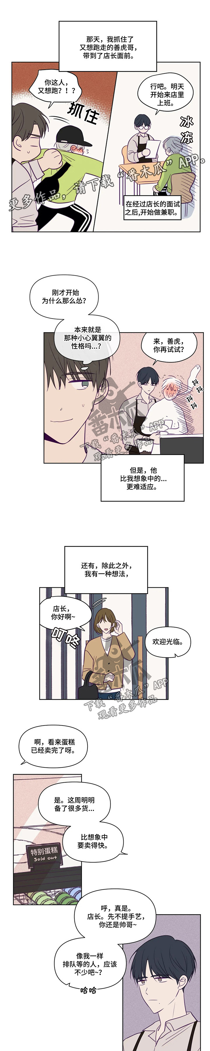 第75话2