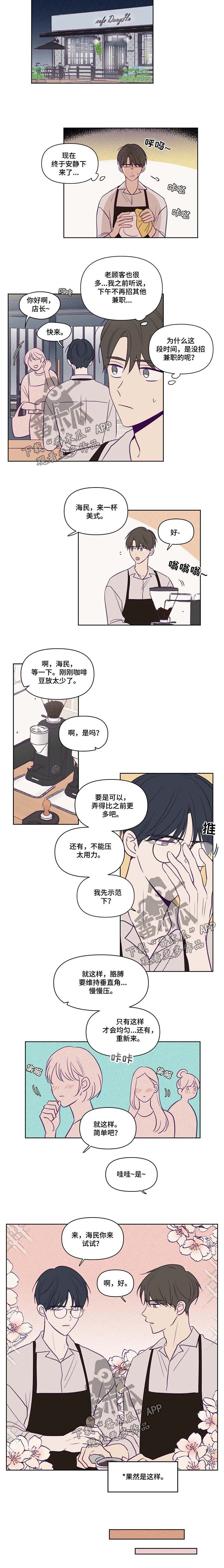 第74话1