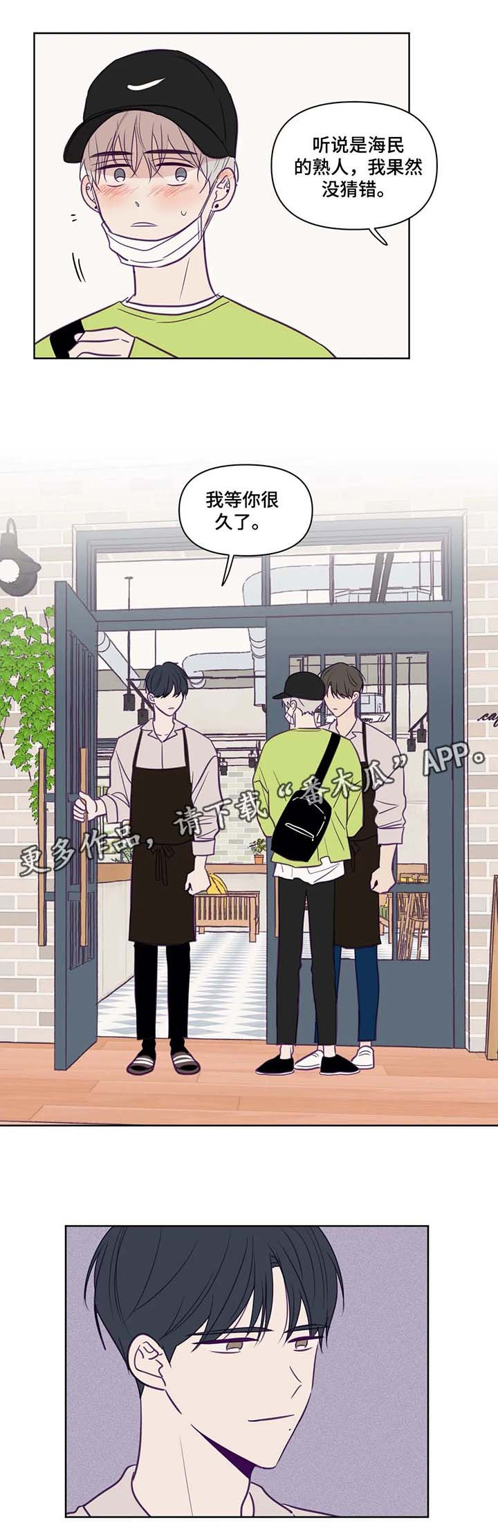 第74话6