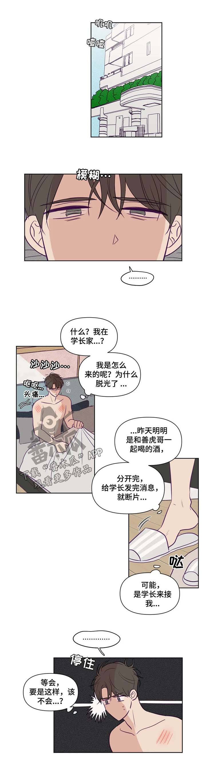 第73话0