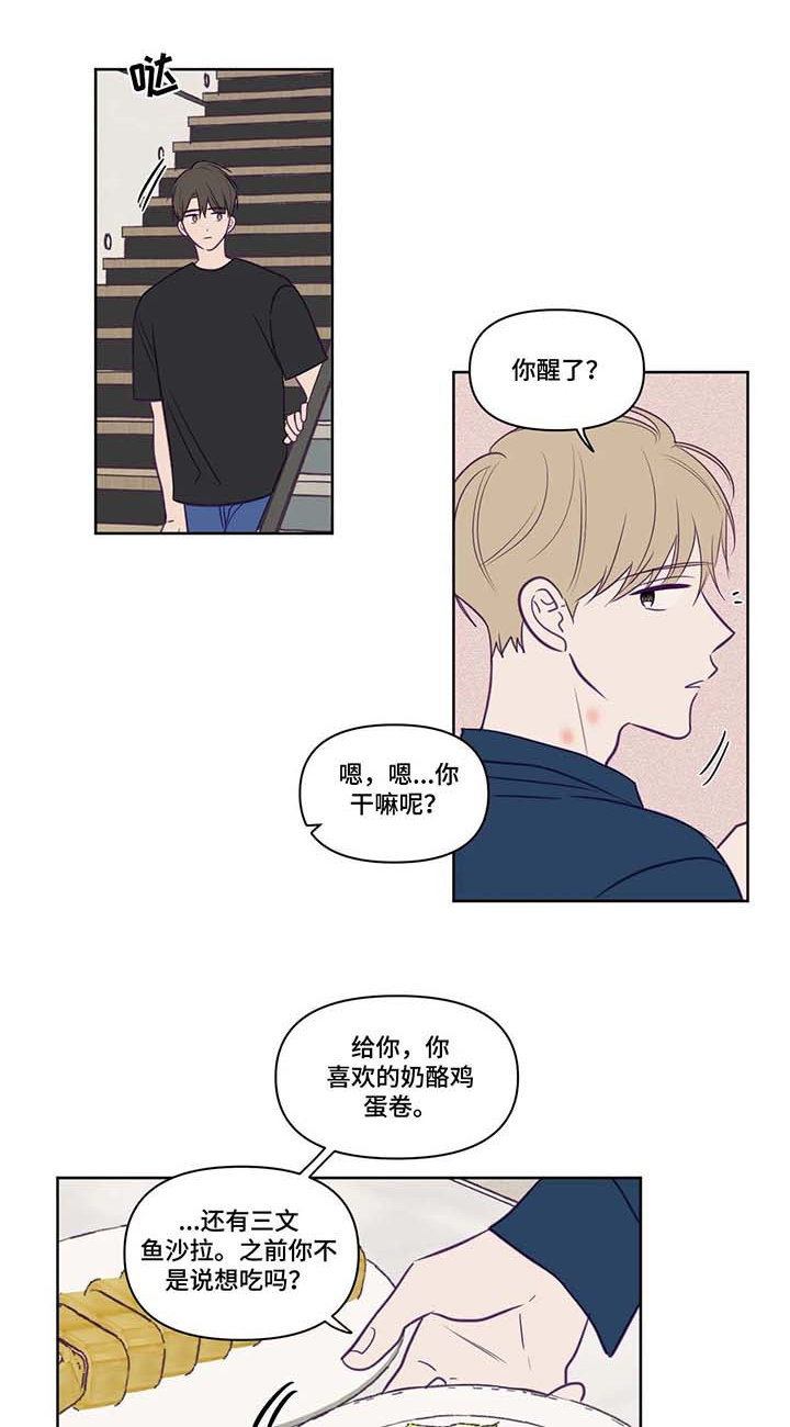 第73话1