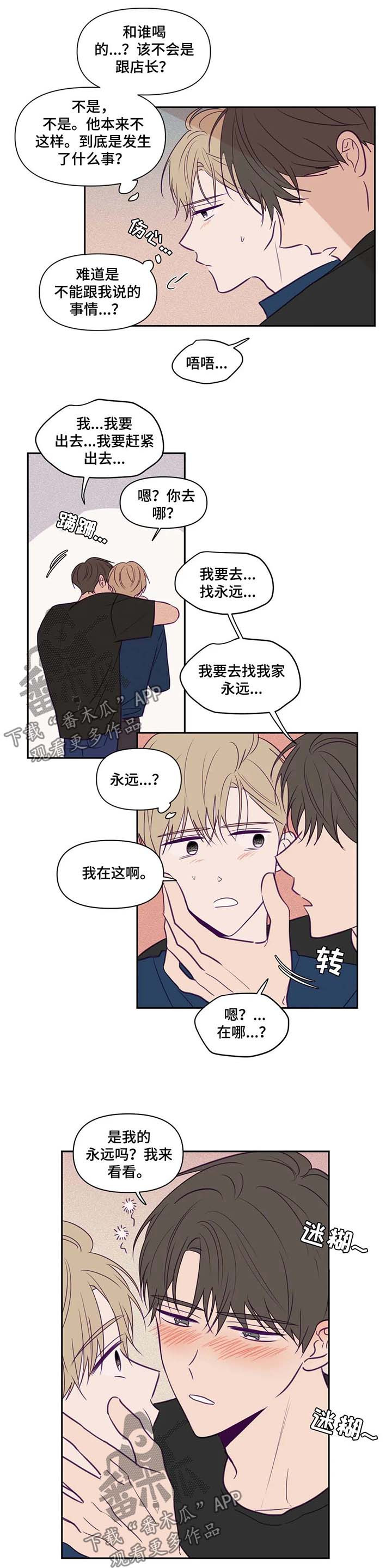 第72话1