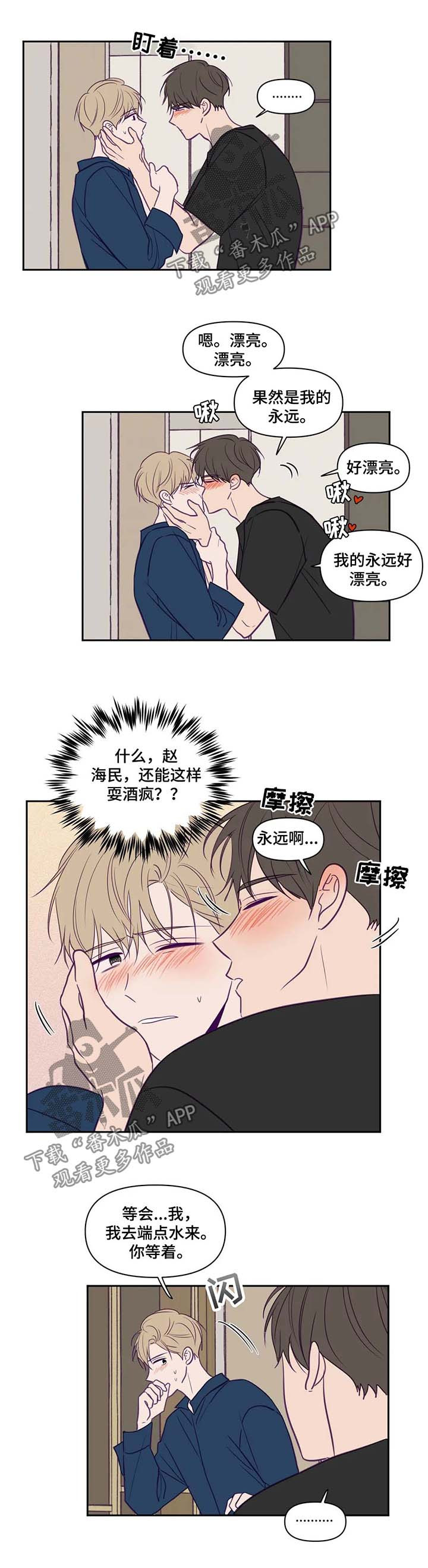第72话2