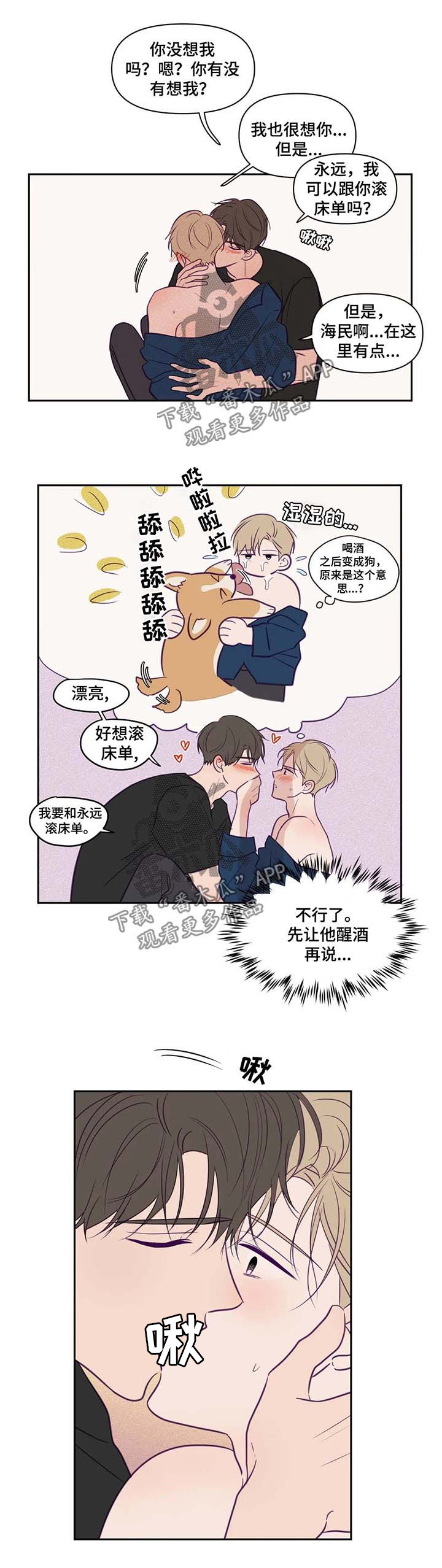 第72话5