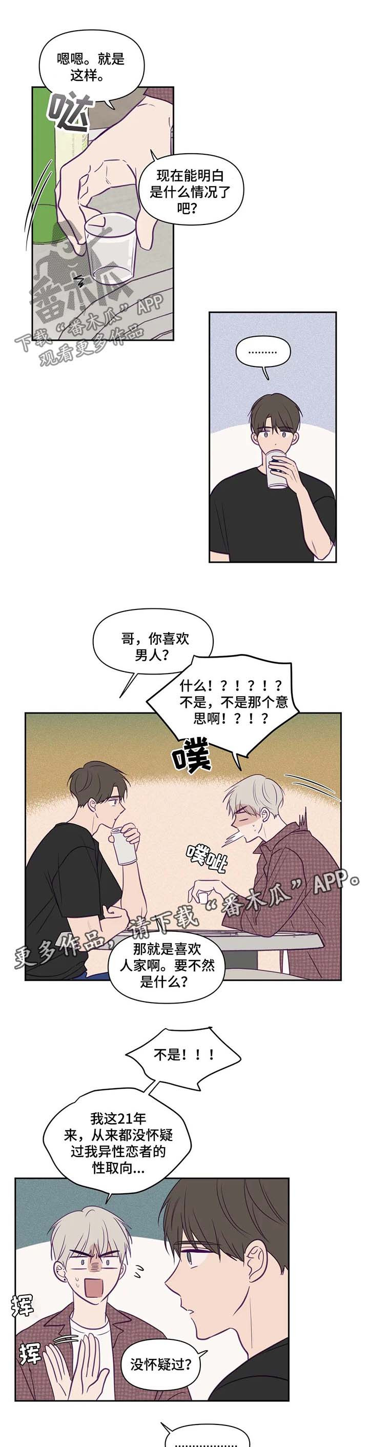 第71话0