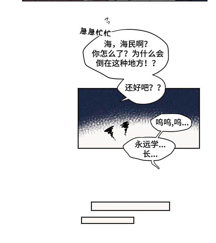 第71话4